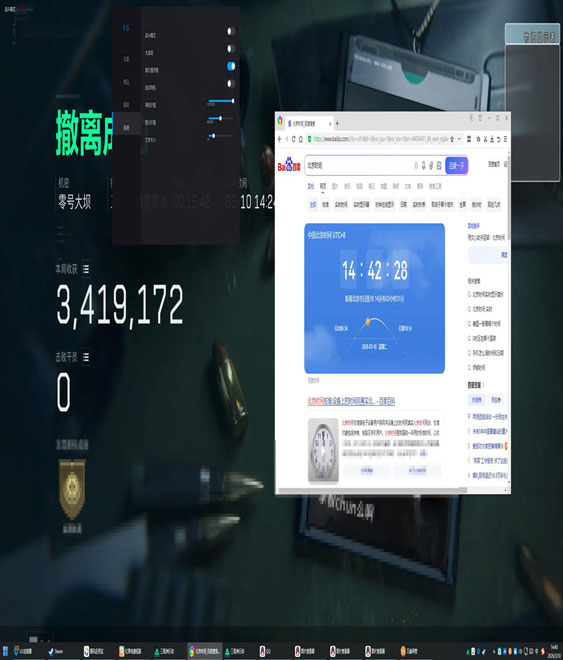 三角洲辅助需要续费吗软件效果