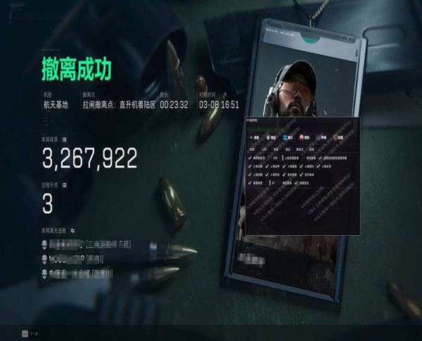 三角洲辅助需要续费吗透视自瞄效果